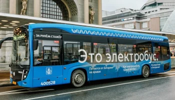 Собянин рассказал о планах развития маршрутов между Москвой и Подмосковьем Собянин рассказал о планах развития маршрутов между Москвой и Подмосковьем