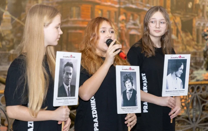 Школьники в Музее Победы рассказали о своих родственниках-блокадниках