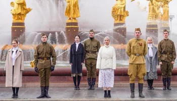 Литературно-музыкальный спектакль к 80-летию Победы пройдет на ВДНХ