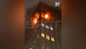 Пожар в 21-этажном доме в центре Москвы ликвидирован