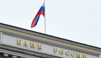 В Госдепе признали российское экономическое руководство талантливым