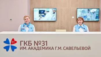 Специалисты МосгорБТИ обследовали корпус нового перинатального центра в ЮЗАО