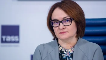 Набиуллина: рост цен по итогам года окажется минимальным за 5 лет