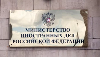 Захарова: Киев неслучайно выбрал день Святой Троицы для обстрела Севастополя