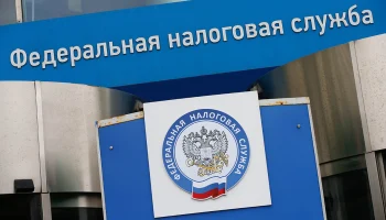ФНС начнет блокировать счета россиян за несданную декларацию