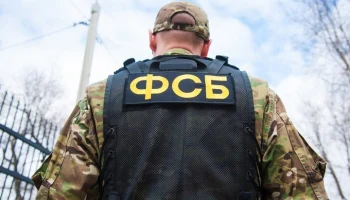 ФСБ задержала сотрудника IT-компании в Мордовии по подозрению в госизмене