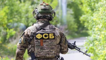 ФСБ предотвратила теракт на железнодорожном мосту в Саратовской области