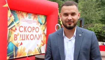 Семейный фестиваль состоялся на северо-востоке столицы