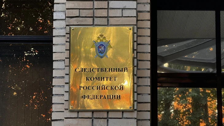 СК раскрыл дело об убийстве мужчины в Москве в 2007 году СК раскрыл дело об убийстве мужчины в Москве в 2007 году