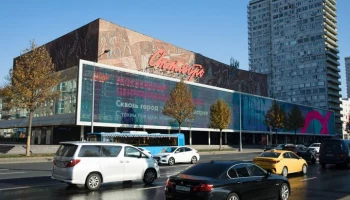 РИА Новости: кинотеатр "Октябрь" на Новом Арбате эвакуировали