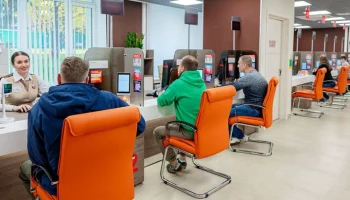 Центр госуслуг района Зюзино открылся после капремонта в Москве