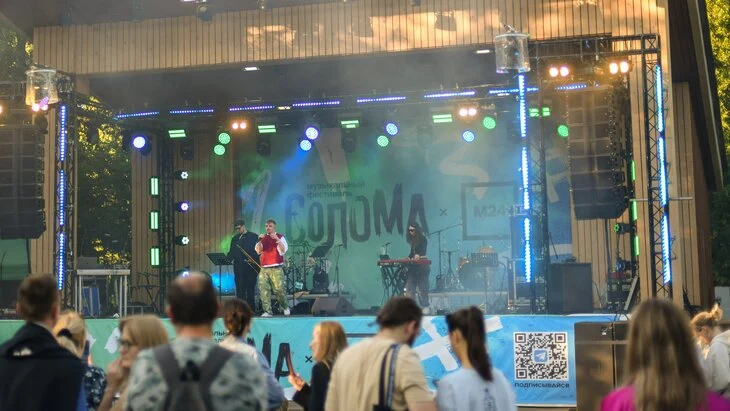 Москва онлайн 7 июня покажет первый день фестиваля "Солома"