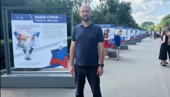 Максим Руднев: Для семей участников СВО в Москве предусмотрен широкий спектр мер поддержки