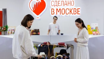 Сергунина: Конференция по электронной торговле пройдет в Москве 17 февраля