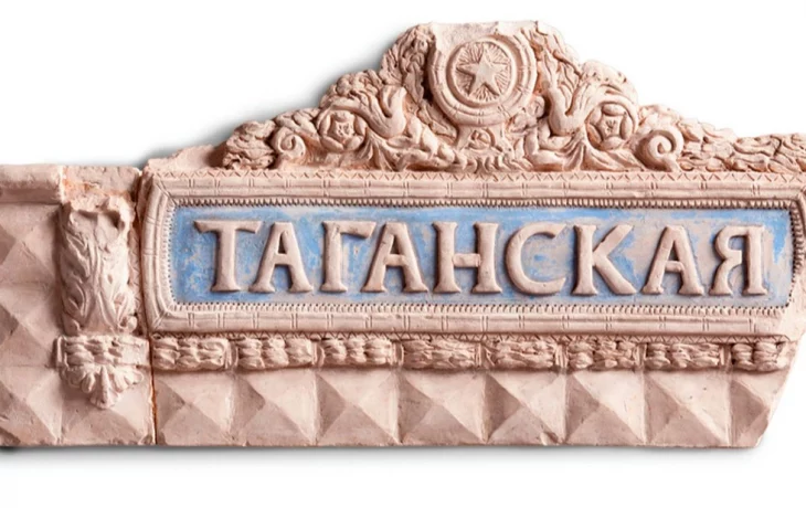 Посвященная строгановской школе керамики выставка пройдет в усадьбе Измайлово Посвященная строгановской школе керамики выставка пройдет в усадьбе Измайлово