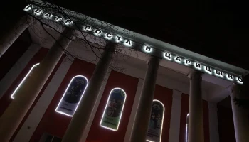 Порадовать близких &mdash; просто: в сервисе &laquo;Мосбилет&raquo; появились билеты в подарок