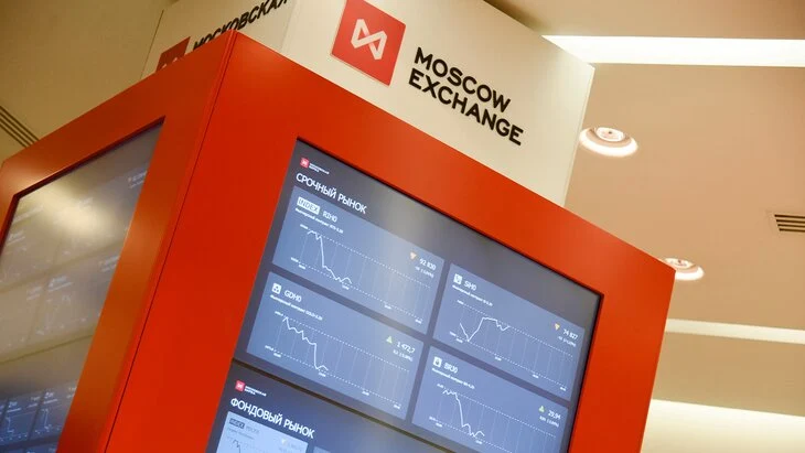 Мосбиржа сообщила о приостановлении торгов на фондовом рынке Мосбиржа сообщила о приостановлении торгов на фондовом рынке