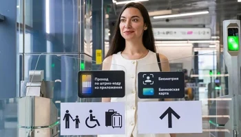 Оплата по биометрии заработала на более чем сотне проходов 25 станций МЦД-2