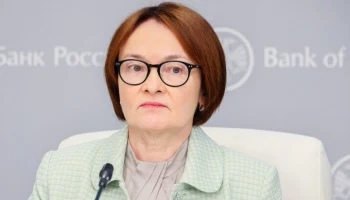 Набиуллина сравнила инфляцию в России с девятой симфонией Бетховена