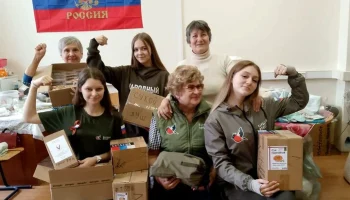 Собянин: москвичи помогают участникам СВО, жителям новых регионов и приграничья