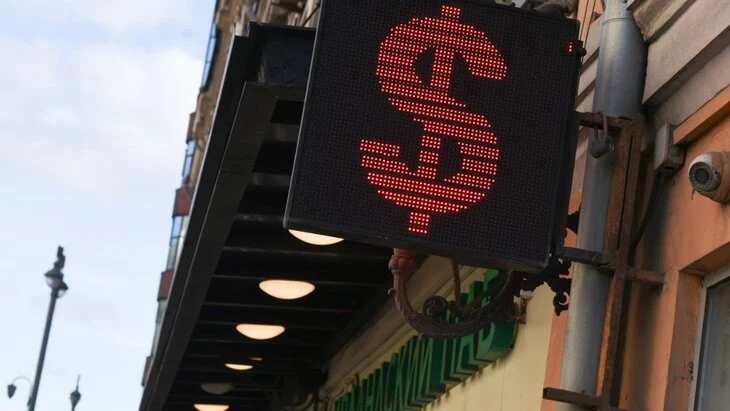 Внебиржевой курс доллара опустился ниже 86 рублей Внебиржевой курс доллара опустился ниже 86 рублей