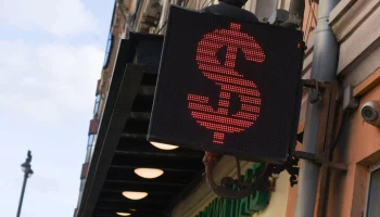 Курс доллара на Forex вырос более чем на 7%