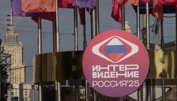 Международными ведущими "Интервидения" стали актриса Патель и телеведущий Лэй