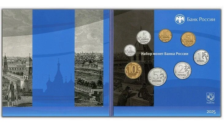 Центробанк выпустит в обращение монеты в нумизматическом наборе Центробанк выпустит в обращение монеты в нумизматическом наборе
