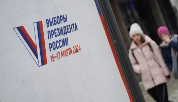 В Москве подвели итоги тестового голосования перед выборами президента России