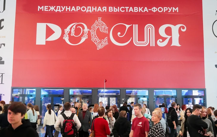 Трек «Москва историческая» пройдет в пространстве столицы на выставке «Россия»