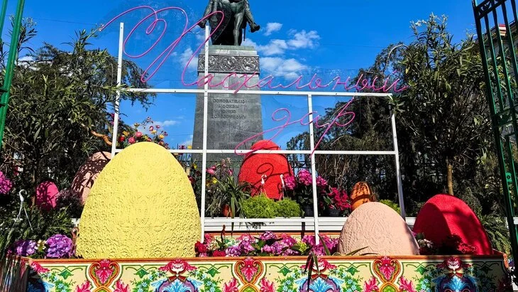 Сервис Russpass познакомит с площадками фестиваля "Пасхальный дар" Сервис Russpass познакомит с площадками фестиваля "Пасхальный дар"