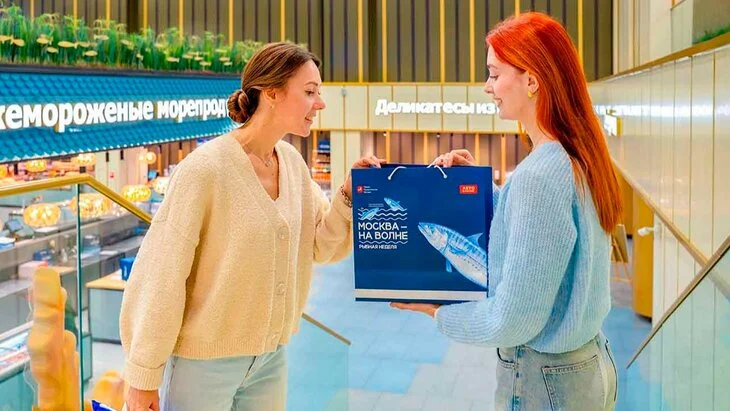 Тресковые рыбы представлены на рынках "Москва – на волне" Тресковые рыбы представлены на рынках "Москва – на волне"