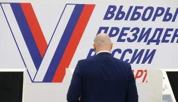 Явка на выборы президента РФ превысила 40 процентов