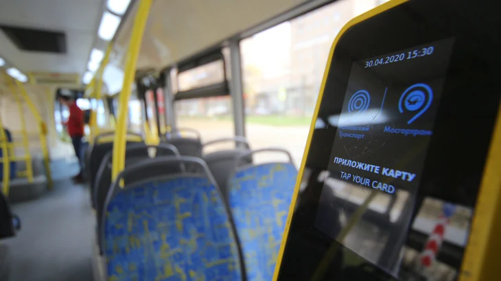 Размеры штрафов за неоплаченный проезд в транспорте изменились в Москве Размеры штрафов за неоплаченный проезд в транспорте изменились в Москве