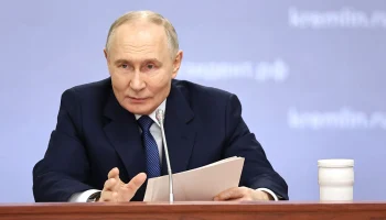 Путин ожидает снижения инфляции к концу 2026 года до 5 процентов