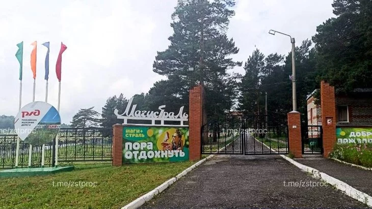 Санаторий в Кузбассе, где отравились 40 человек, закроется 22 июля Санаторий в Кузбассе, где отравились 40 человек, закроется 22 июля