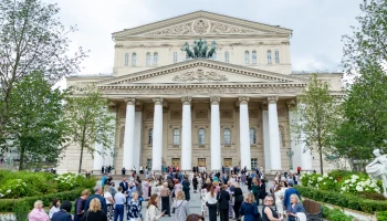 В Большом театре провели вечер для классных руководителей столичных выпускников