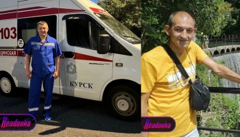 Мурашко поручил наградить посмертно погибший в Курской области экипаж скорой