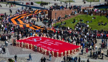 Масштабную копию Знамени Победы и Георгиевскую ленту развернули перед Музеем Победы