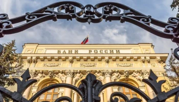 ЦБ РФ понизил ключевую ставку до 18%