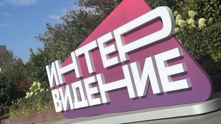 СМИ: Конкурс «Интервидение» в 2026 году могут отменить СМИ: Конкурс «Интервидение» в 2026 году могут отменить