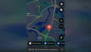 Несколько автомобилей столкнулись на 64-м километре МКАД