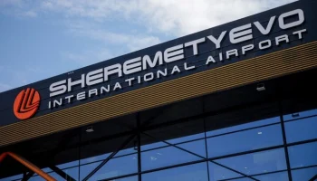 Шереметьево примет участие в продаже Домодедово при конкурсе на понижение цены