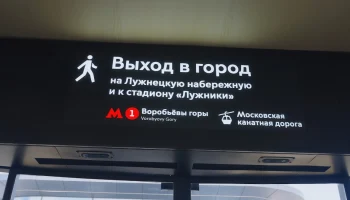 Четвертый регулярный речной маршрут интегрировали в систему навигации Московского транспорта