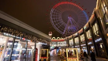 Колесо обозрения "Солнце Москвы" подсветят в цвета флага РФ 23 февраля