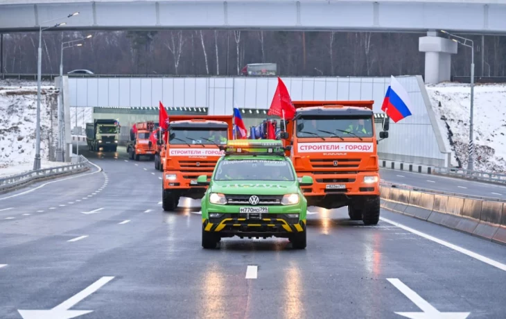 Эксперты оценили развитие и преимущества Московского скоростного диаметра