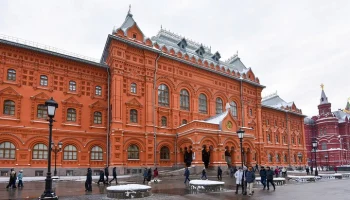 Выставка "Люди как люди. Любят деньги" откроется в ГИМ 18 марта Выставка "Люди как люди. Любят деньги" откроется в ГИМ 18 марта