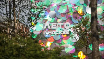 На площадке проекта «Лета в Москве» пройдет праздничный радиоэфир
