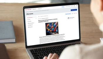 Сергунина: Уже 30 тысяч ИТ-специалистов пользуются столичной платформой &laquo;Мос.Хаб&raquo;