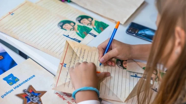 Москвичи отправили сотни посланий в рамках акции «С наступающим наступающих!» Москвичи отправили сотни посланий в рамках акции «С наступающим наступающих!»